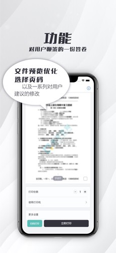 联想打印[图1]