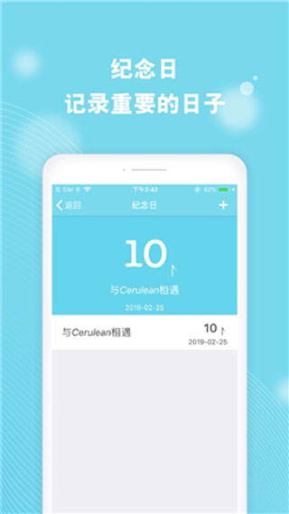Cerulean[图2]