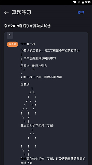 Anycodes[图3]