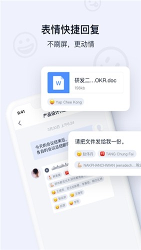 顺丰丰声[图2]