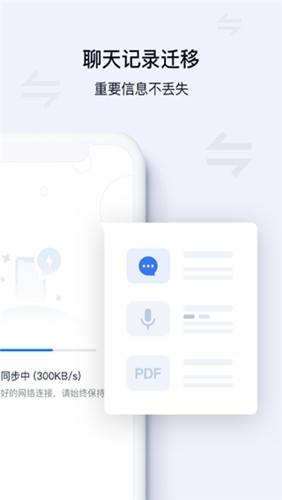 顺丰丰声[图4]