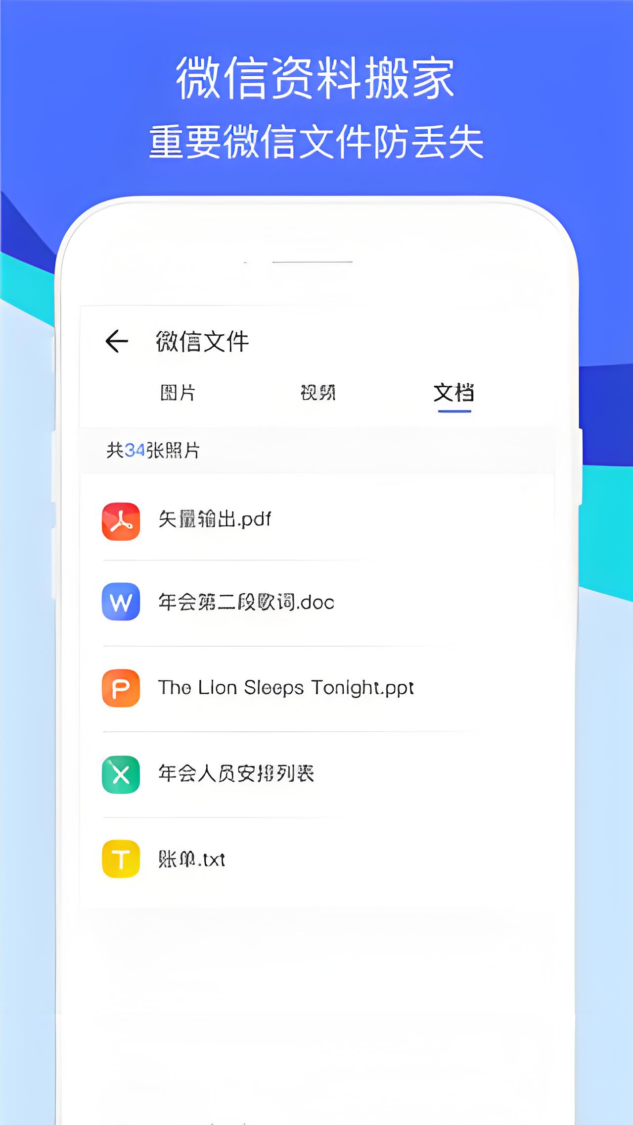 闪电换机[图1]