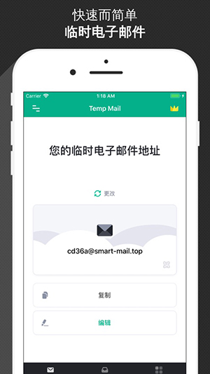 TempMail[图1]