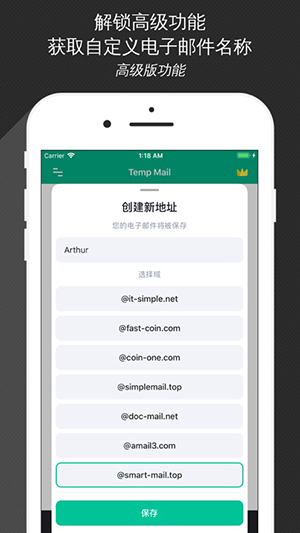 TempMail[图4]