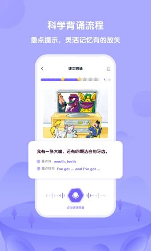 外研U学[图2]