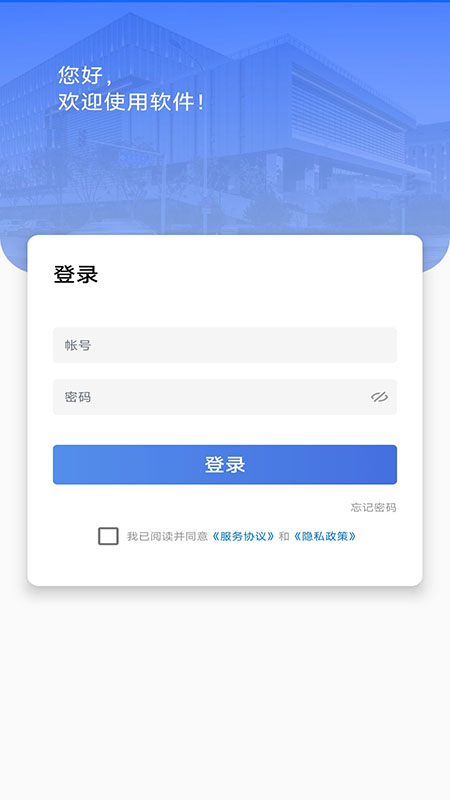 辽建宝免费下载[图1]