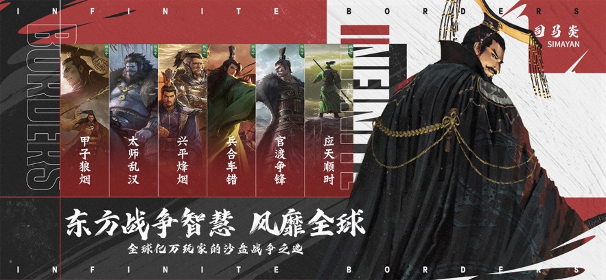 率土之滨极速版渠道服客户端[图2]
