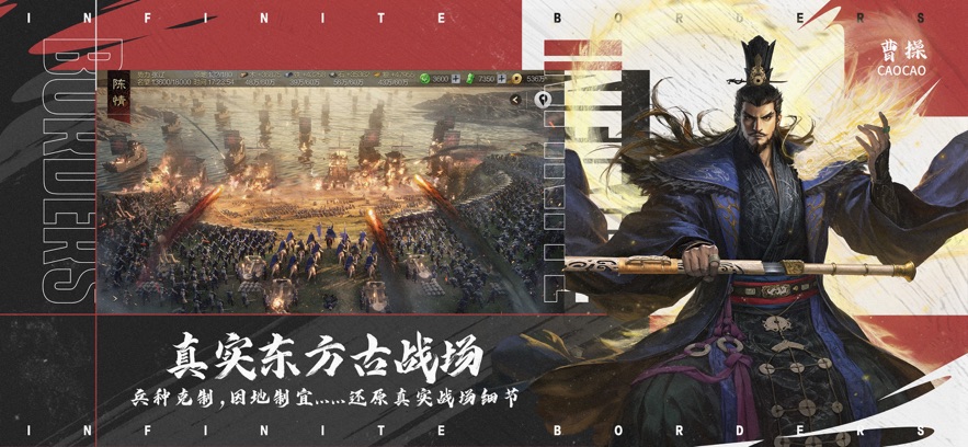率土之滨极速版渠道服客户端[图1]