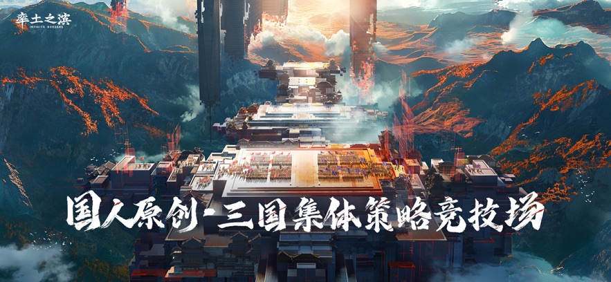 率土之滨极速版渠道服客户端[图3]