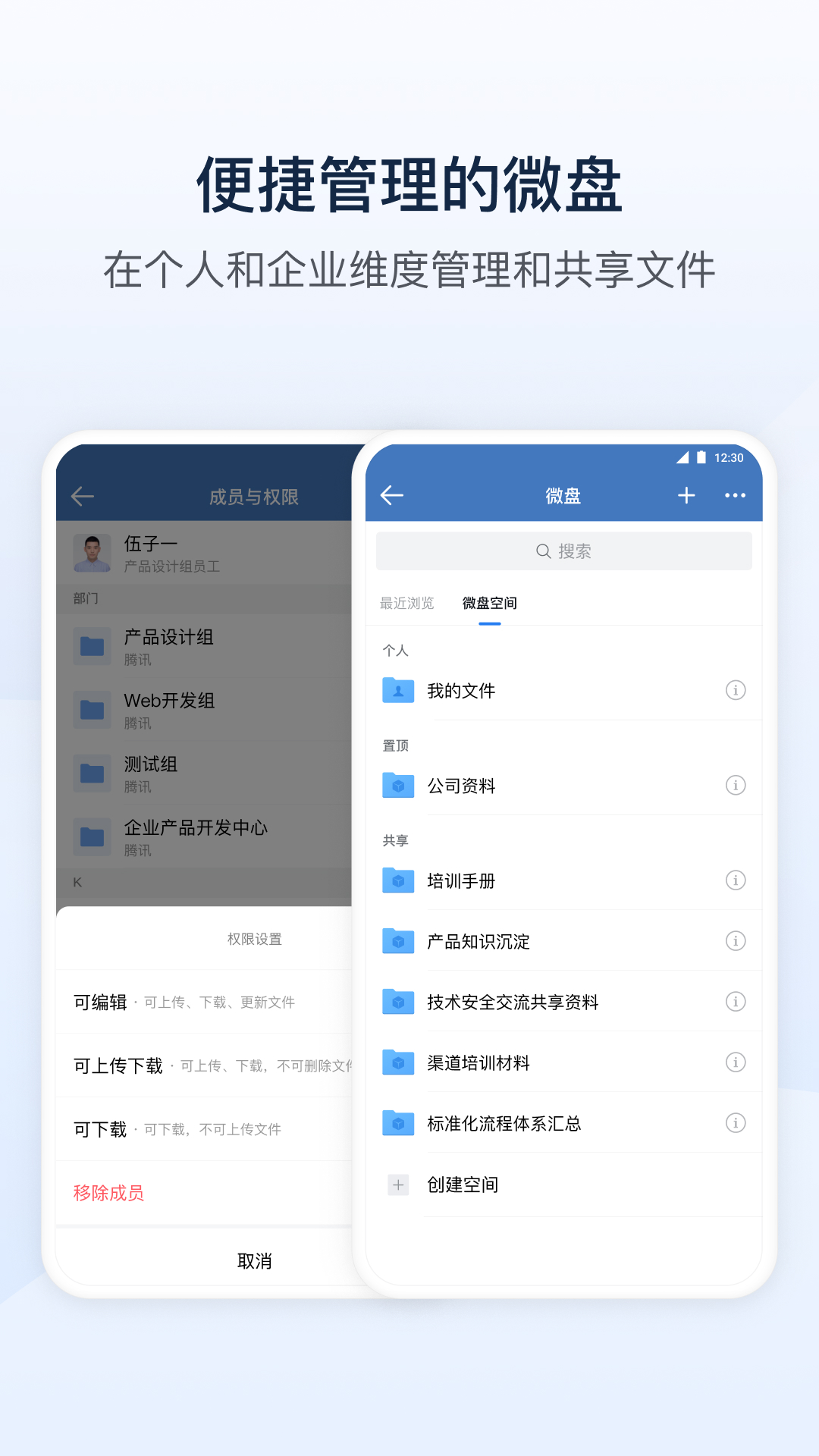 电气通2.0官方下载[图1]