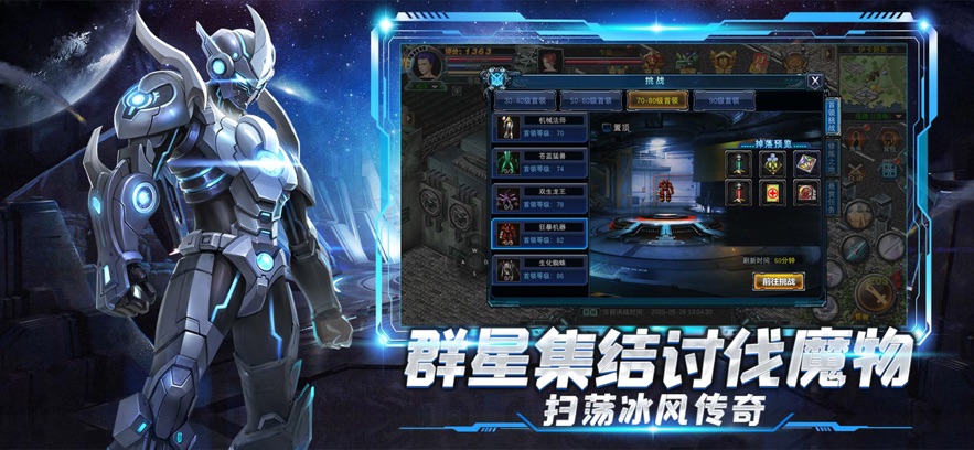 决战破晓下载[图3]