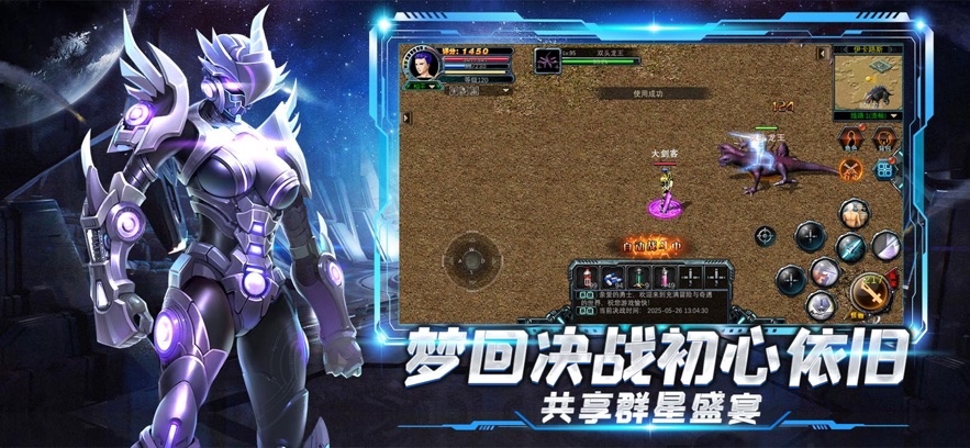 决战破晓下载[图2]