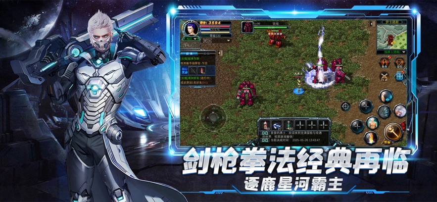 决战破晓下载[图1]