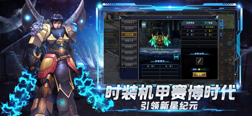 决战破晓下载[图4]