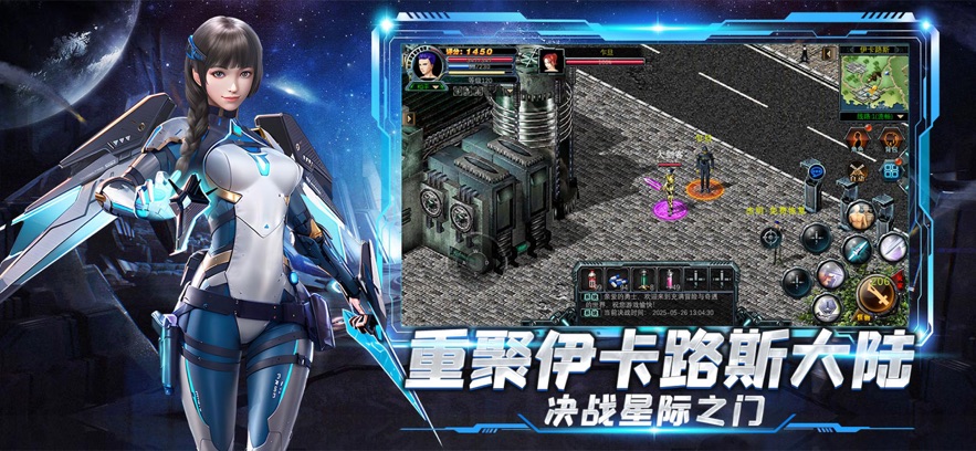 决战破晓下载[图5]