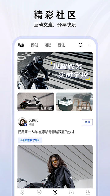 zeeho极核电摩[图2]