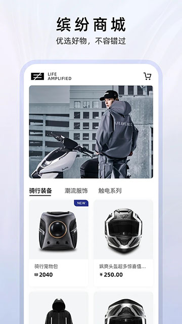zeeho极核电摩[图4]