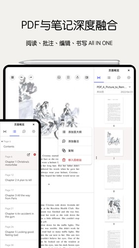 Notein[图3]