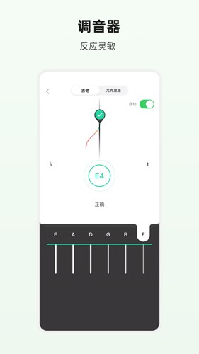 吉他世界网[图1]