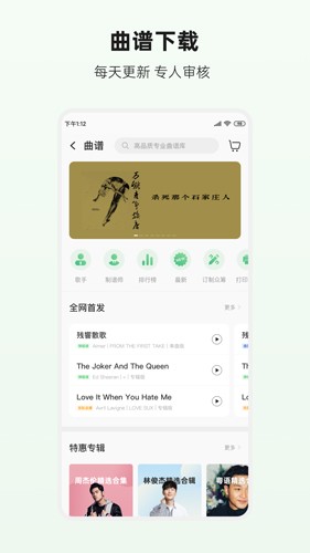 吉他世界网[图5]