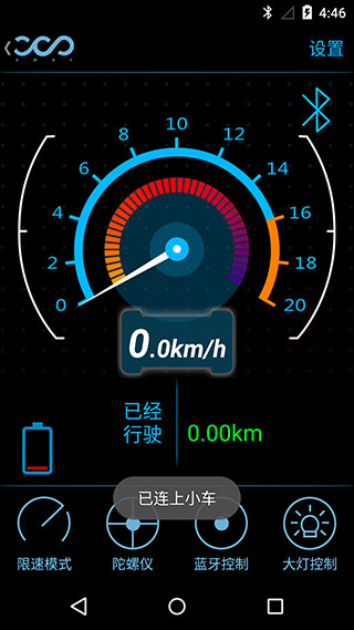 fotbot平衡车[图1]