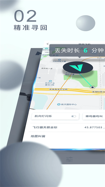 哈博森无人机[图3]