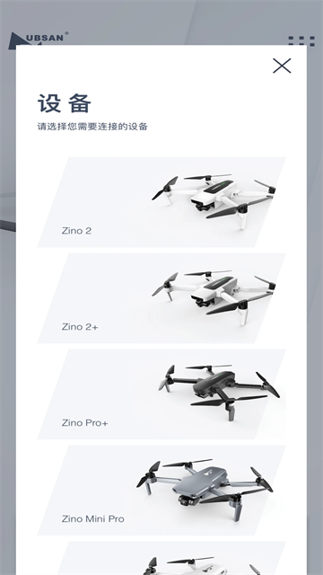 哈博森无人机[图4]