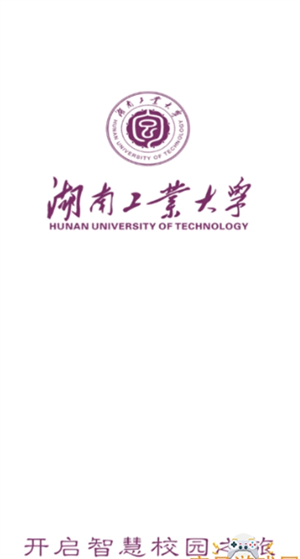 智慧工大[图2]
