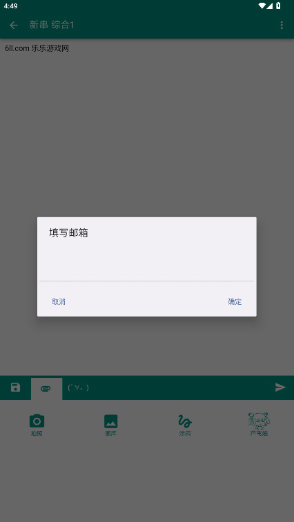 芦苇岛匿名版[图1]