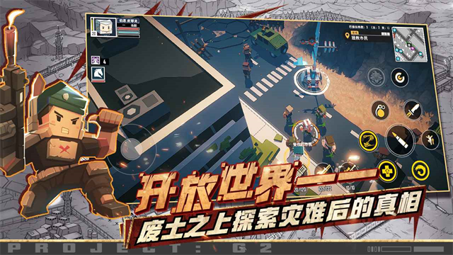特攻纪元[图2]