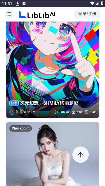 LibLibAI[图4]
