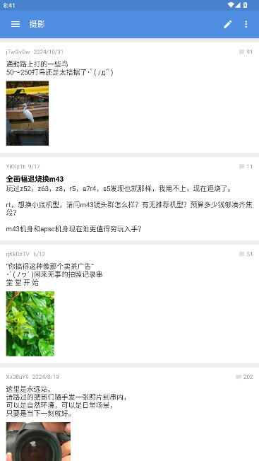 蓝岛匿名论坛[图2]