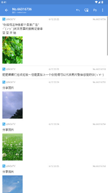 蓝岛匿名论坛[图1]