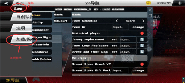 NBA2K26[图2]
