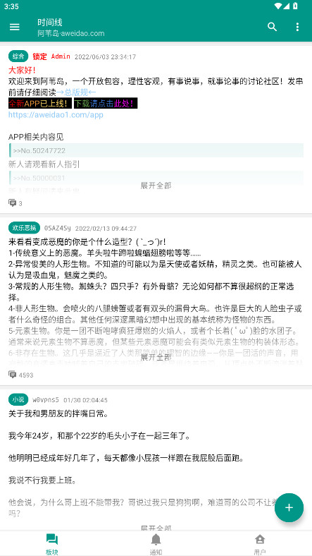 阿苇岛[图3]