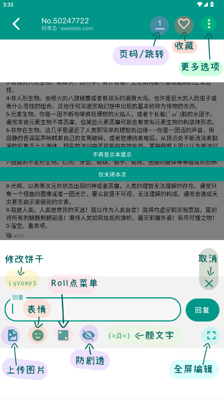阿苇岛[图2]