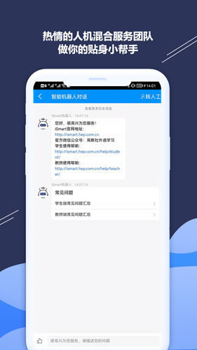 ismart[图4]