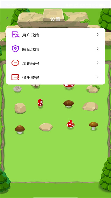 守卫农场[图4]
