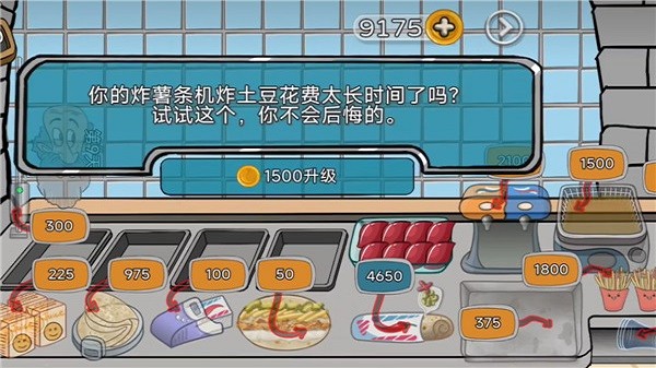 辣了么卷饼传奇[图1]