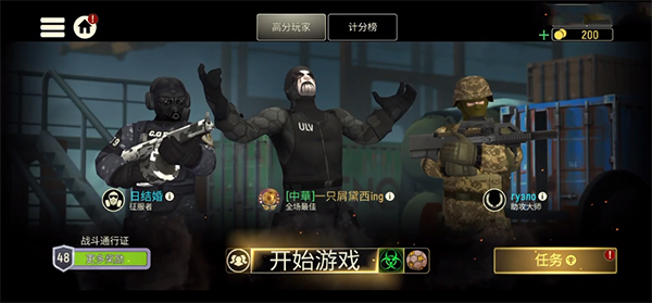 战术冷却[图3]