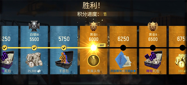 战术冷却[图5]