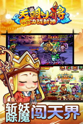 天朝小将[图2]