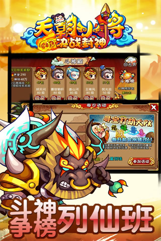 天朝小将[图3]