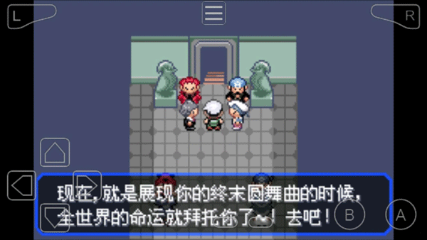 精灵宝可梦究极绿宝石[图1]