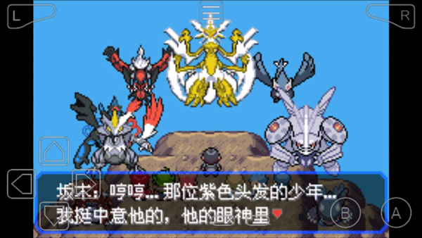 精灵宝可梦究极绿宝石[图3]