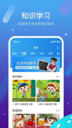 西瓜皮[图1]