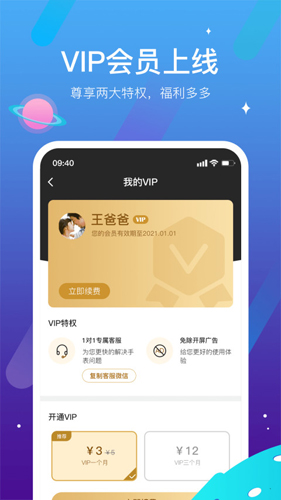西瓜皮[图4]