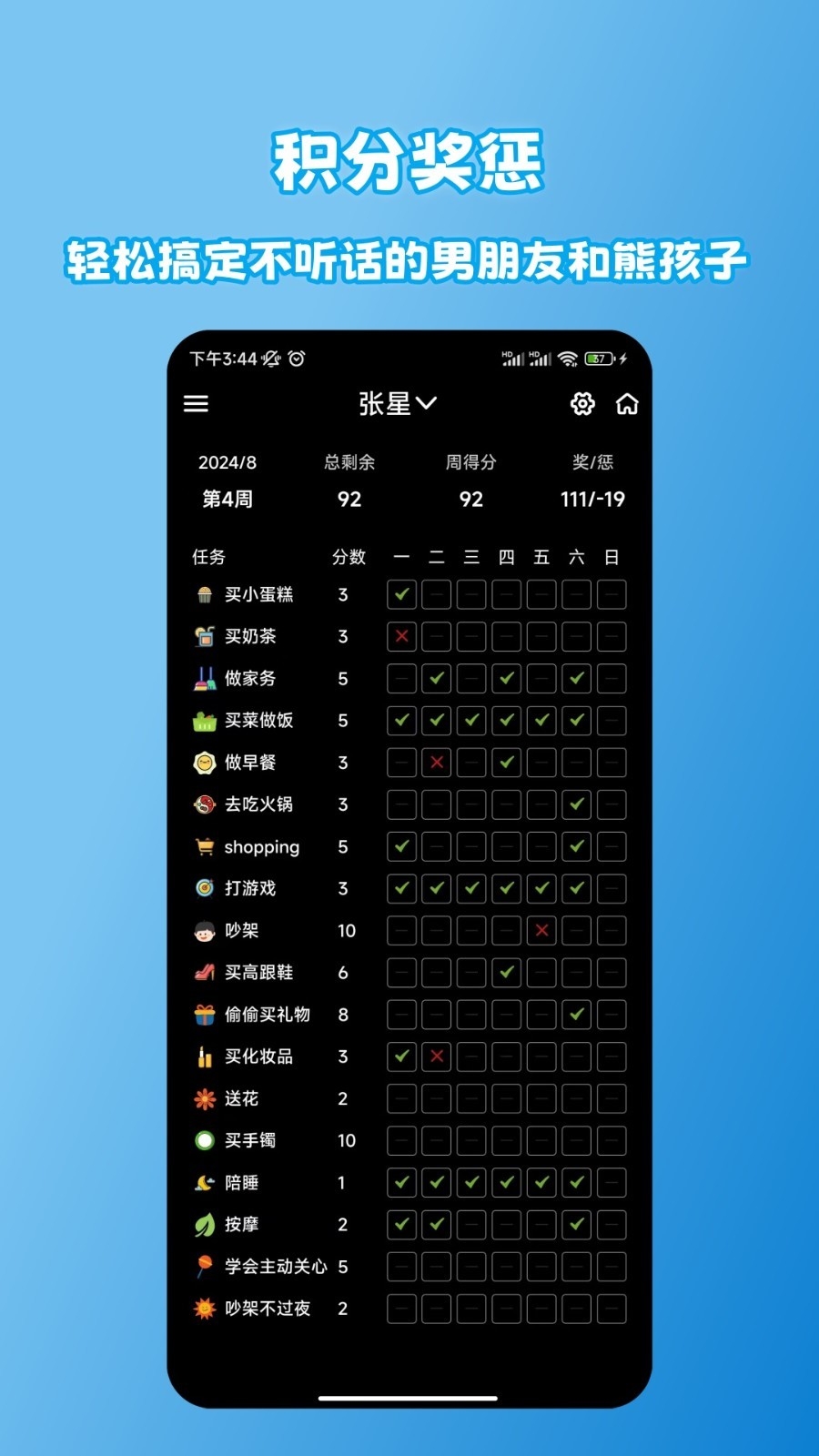 拾光记app官方下载[图3]