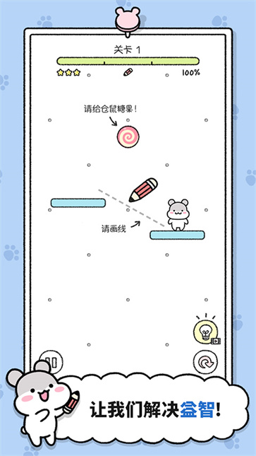 仓鼠小镇[图1]