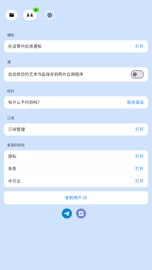 artworkout双人画画[图3]